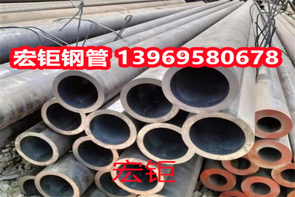 20crnimoA/40crnimoA厚壁合金鋼管 大口徑無(wú)縫管 定尺切割